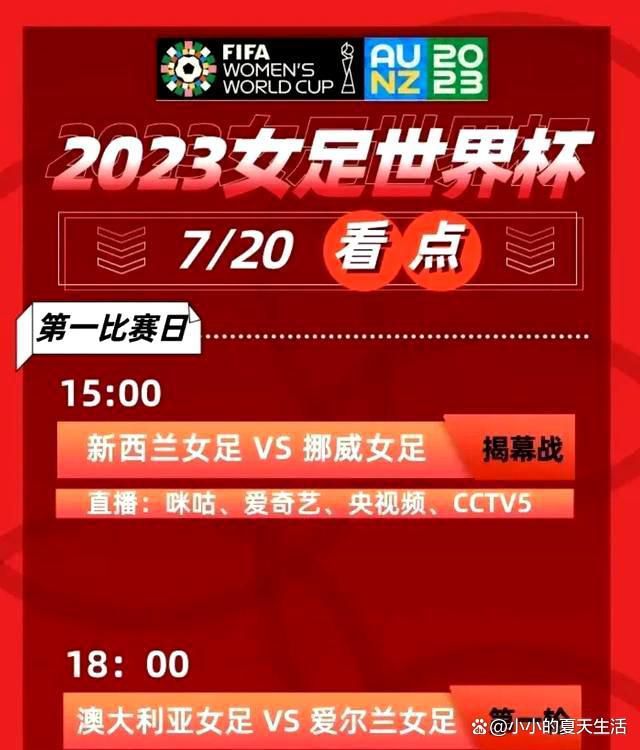 报道称，小基恩本赛季在尤文图斯没有得到足够的出场时间，他希望能跟随意大利国家队参加欧洲杯，而斯帕莱蒂更关注身体健康且状态出色的球员。